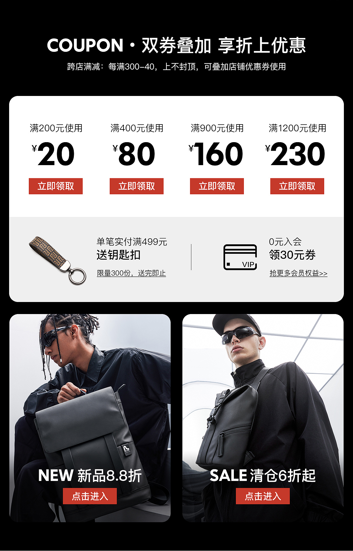 详情页、二级页面