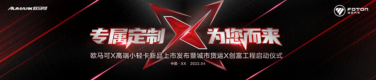 2022KV设计合集01（图ZMzI3MDg1NDg0） - 海报 - 站酷设计师瑀琮原创素材 - 站酷ZCOOL