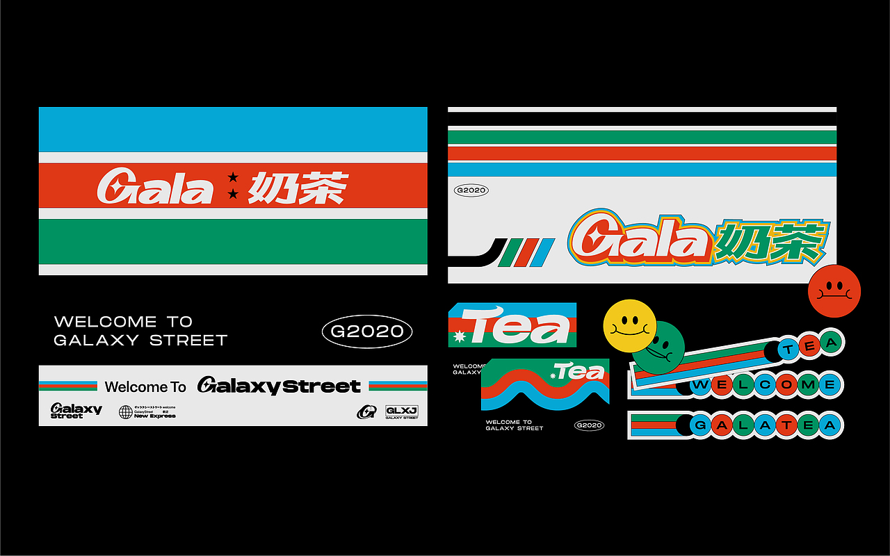 设计分享/ Galaxy Street 盖乐西街-2