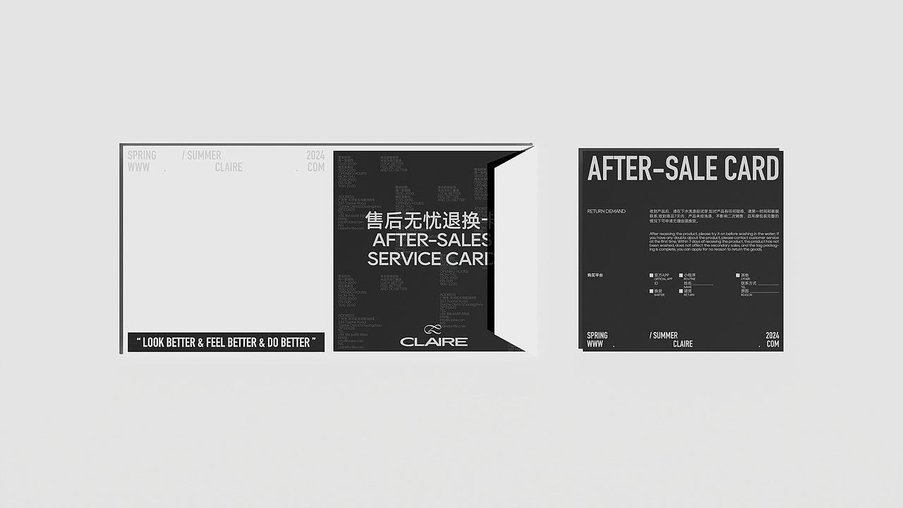 CLAIRE服装品牌买手店设计