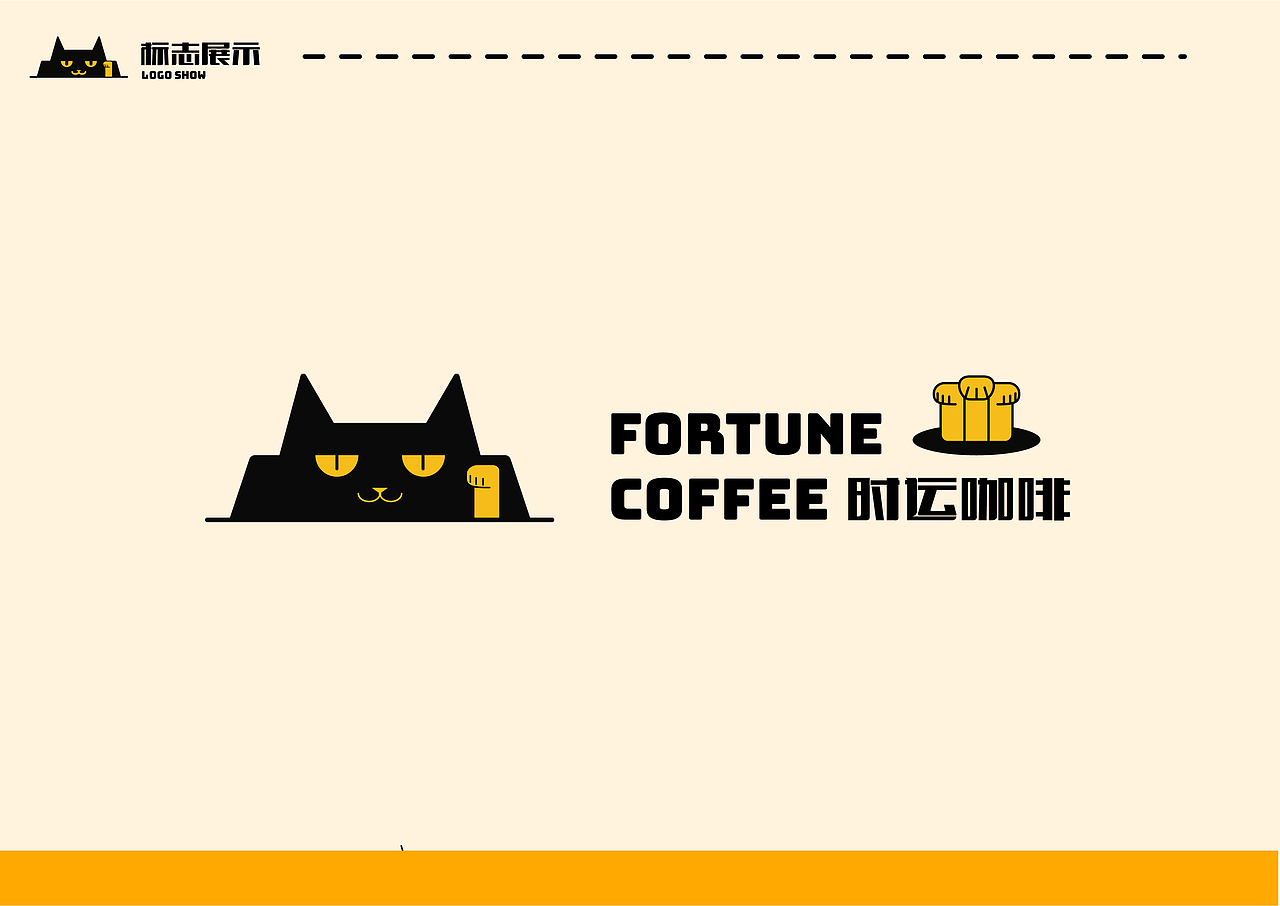 FORTUNE COFFEE时运咖啡（图ZMzI5MTM0NzU2） - 品牌 - 站酷设计师冰可乐的设计小屋原创素材 - 站酷ZCOOL