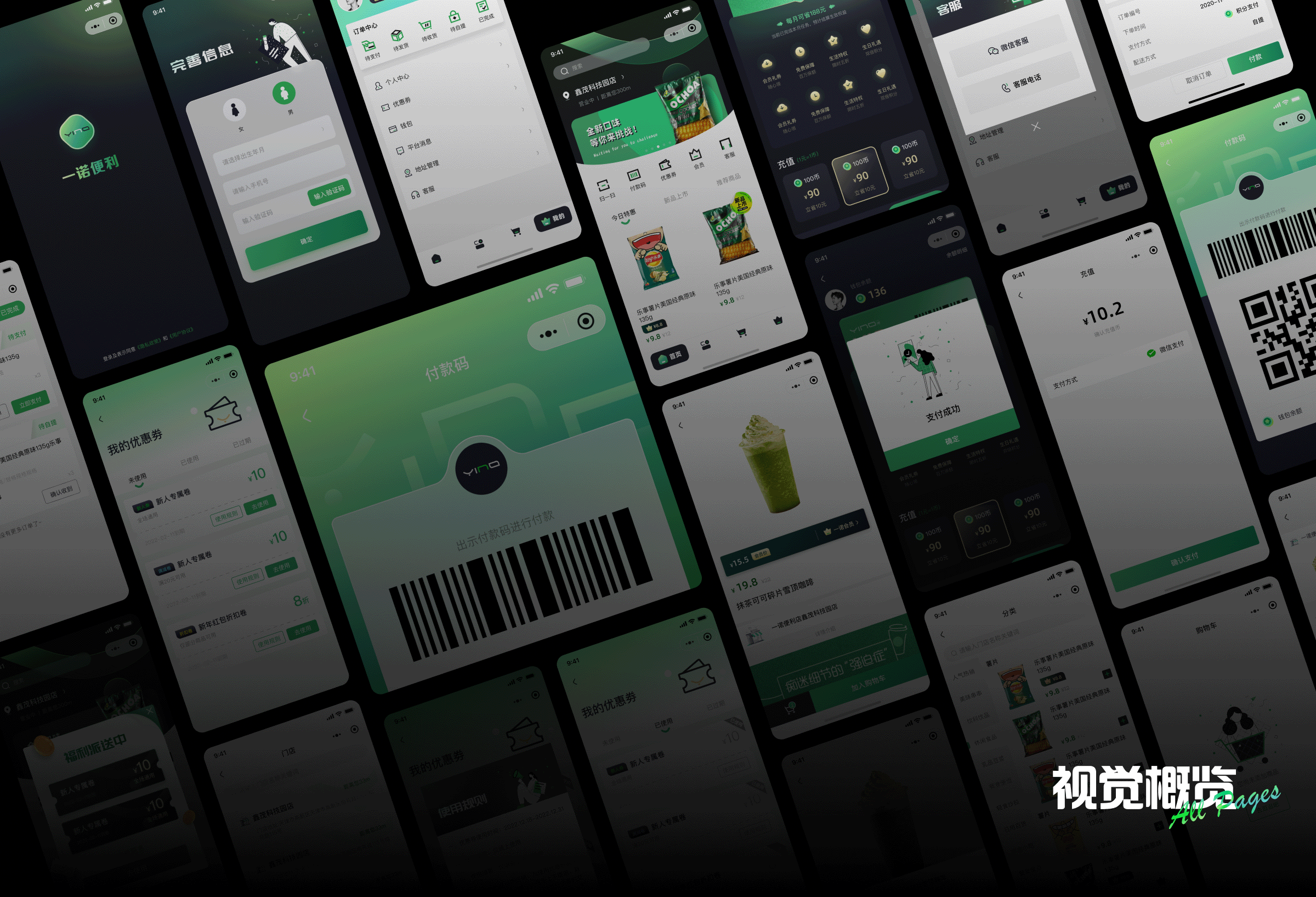 测试4（图ZMzI1NDY5NDI0） - APP界面 - 站酷设计师无感情的杀手原创素材 - 站酷ZCOOL