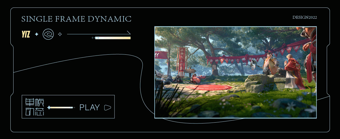 王者荣耀 · 五五朋友节约定主题动画（图ZMzAyMTUzNjIw） - 动画/影视 - 站酷设计师一只YIZ原创素材 - 站酷ZCOOL