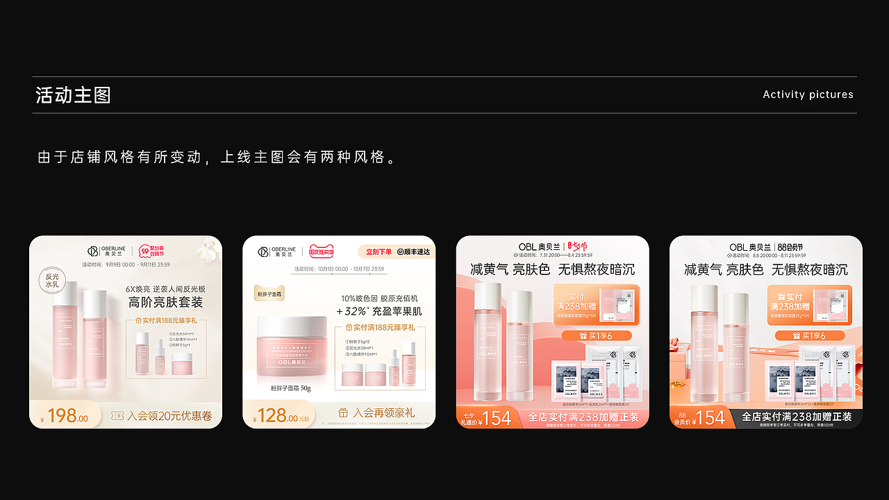 我的电商作品集（图ZMzE3NDU2NTYw） - 电商 - 站酷设计师山肖原创素材 - 站酷ZCOOL