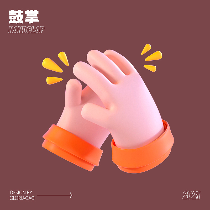 一些小礼物（图ZMzMwMTgwODM2） - 其他三维 - 站酷设计师咩咩儿咩咩原创素材 - 站酷ZCOOL