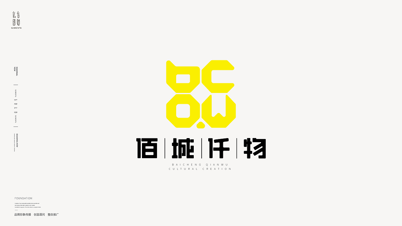 标志 logo-字体（图ZMzEwMzM0OTEy） - Logo - 站酷设计师古道私语原创素材 - 站酷ZCOOL