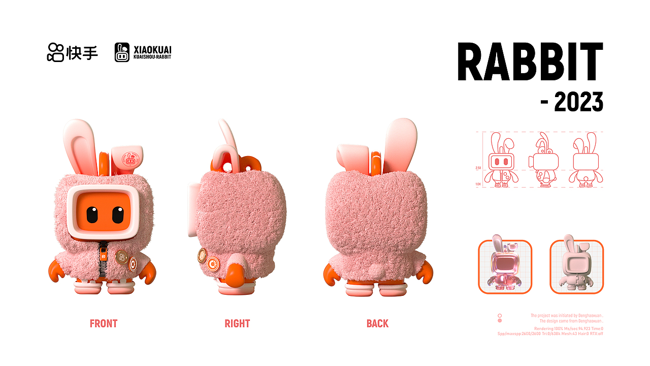 快手 | 兔年IP设计-快小兔