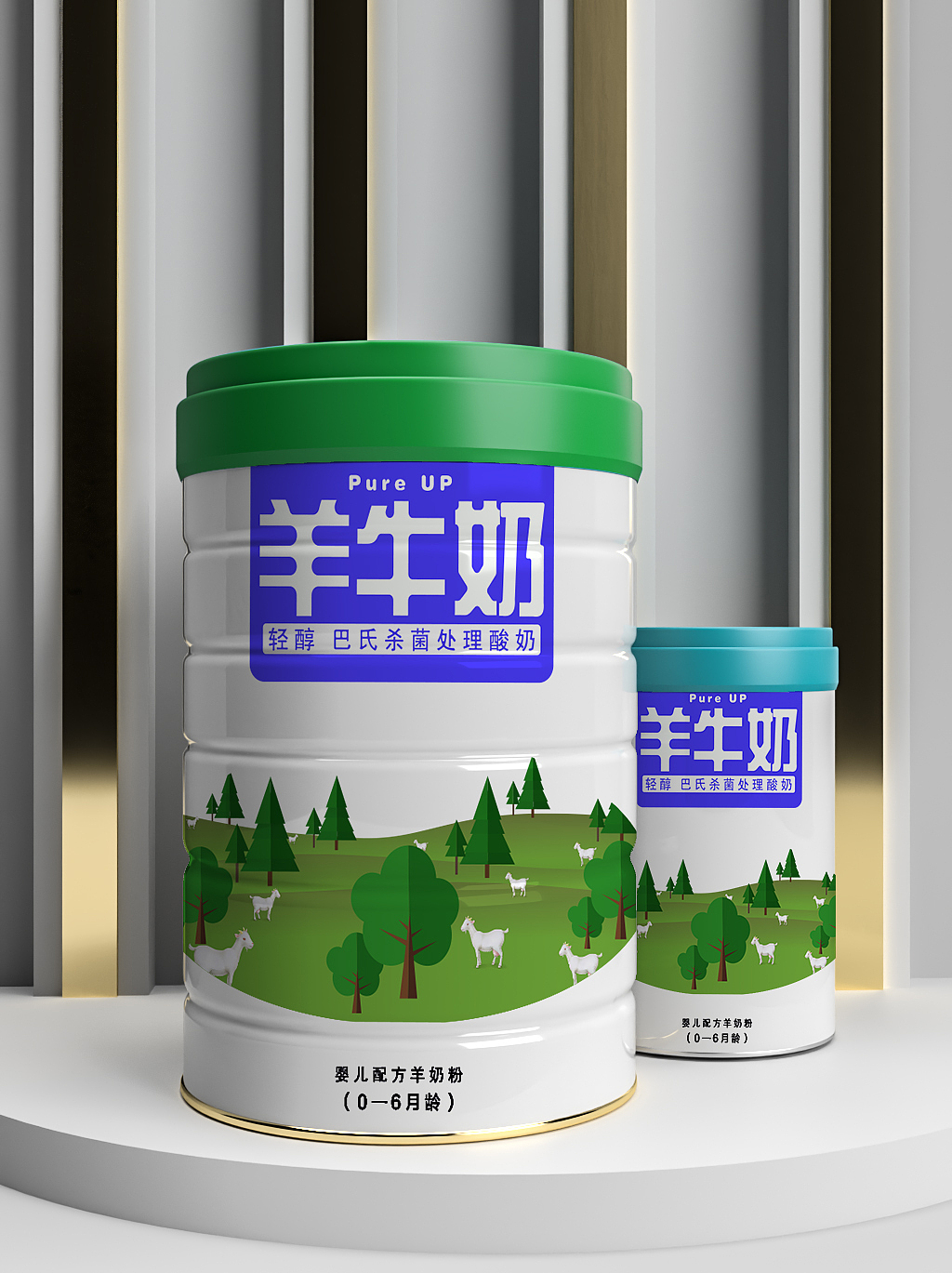 粽子 蜂蜜  奶粉  咖啡各种包装效果展示