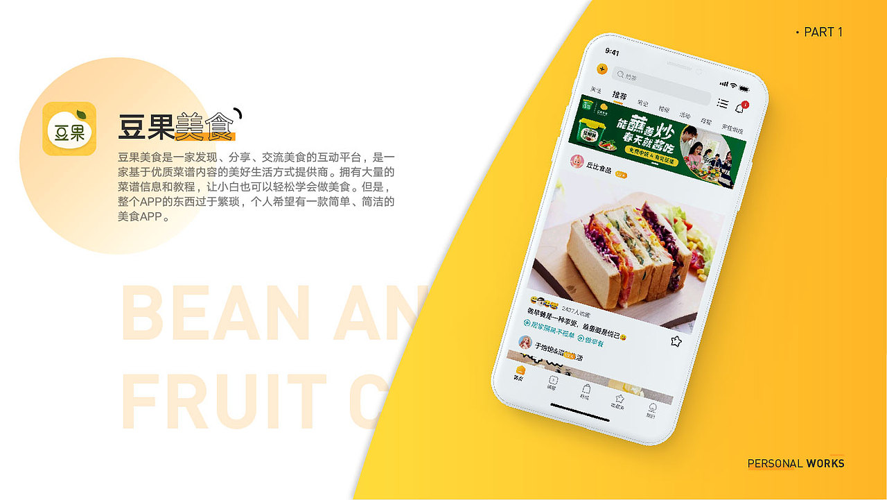 UI作品（图ZMzAyMDM3NTQw） - APP界面 - 站酷设计师LAN哥原创素材 - 站酷ZCOOL