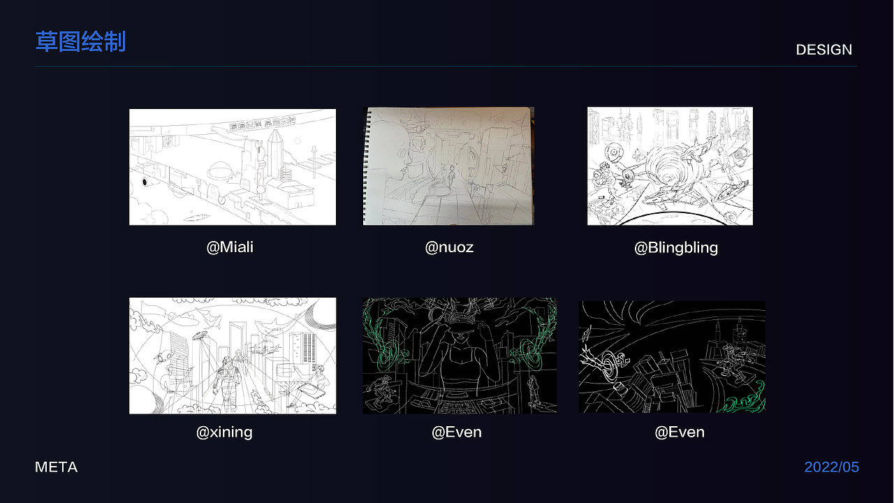 元宇宙 漫漫征途 星辰大海 主KV插画项目总结