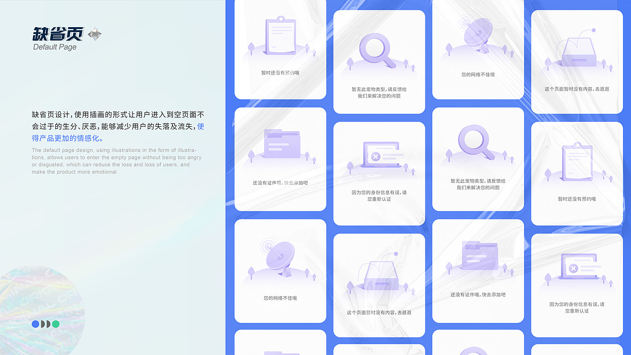 2022年作品集（图ZMzEwMTMyMjIw） - APP界面 - 站酷设计师邬寒原创素材 - 站酷ZCOOL