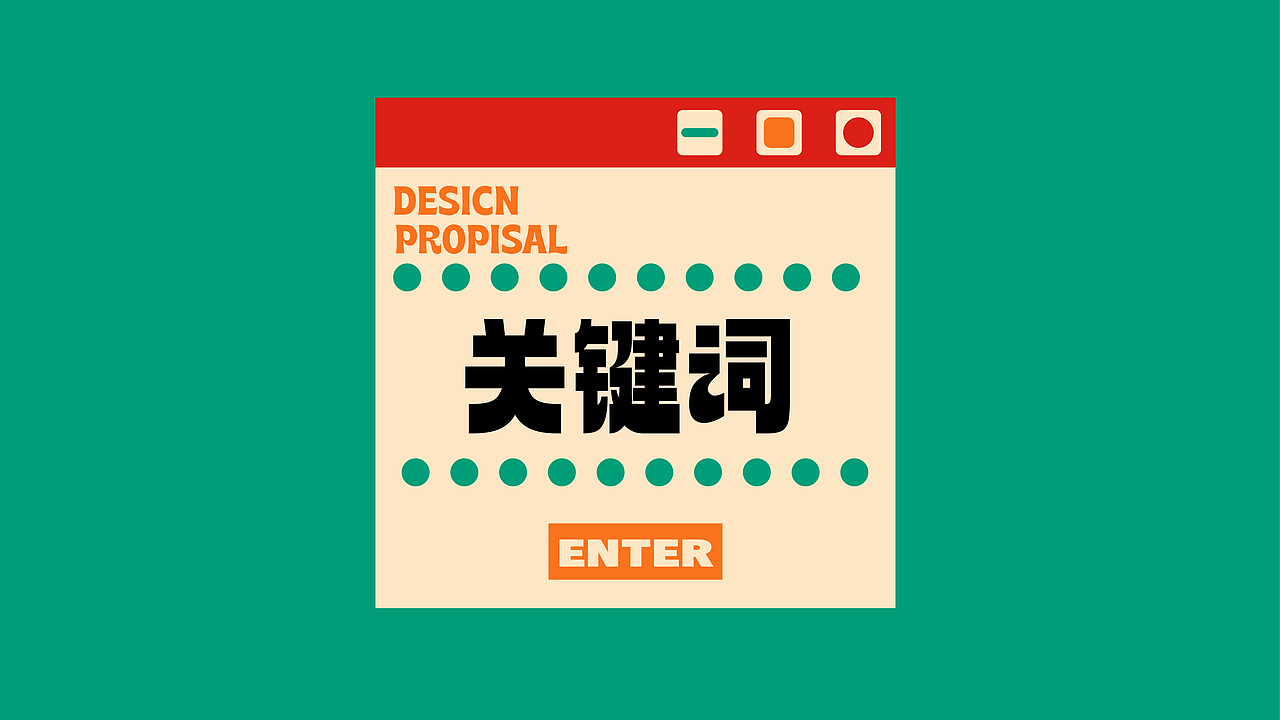 蜜雪冰城甜妹凉茶提案（图ZMzQ2MjE0MDM2） - 商业插画 - 站酷设计师空喜设计原创素材 - 站酷ZCOOL