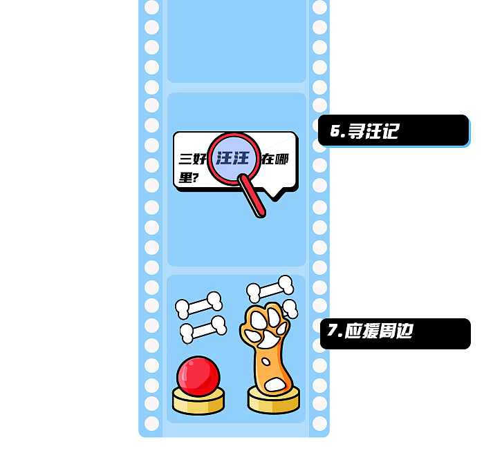 #今晚打老虎#28天創(chuàng)意banner打卡#day2（圖ZMzA5MzUxMzI4） - 閃屏/壁紙 - 站酷設(shè)計(jì)師我關(guān)門了原創(chuàng)素材 - 站酷ZCOOL