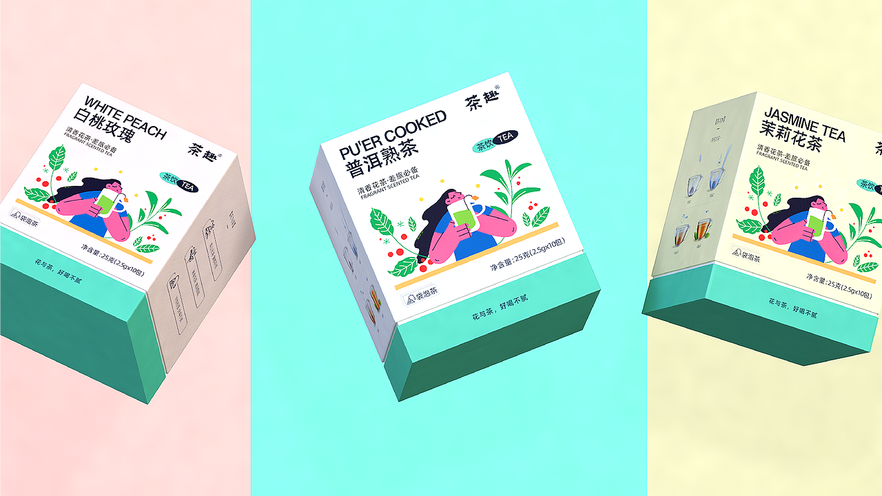 叹茶之乐_茶趣｜品牌包装设计（图ZMzEwNzI1NTE2） - 包装 - 站酷设计师陈蓝蓝原创素材 - 站酷ZCOOL