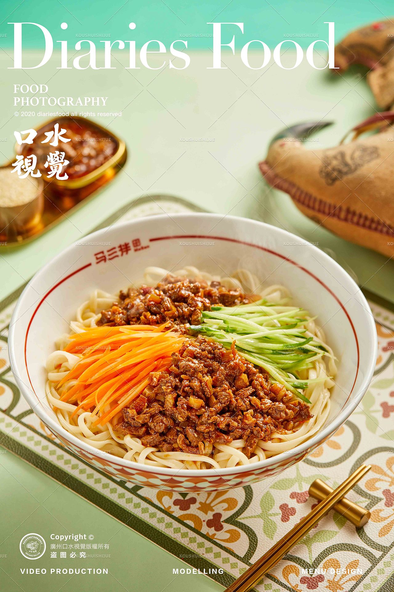 香辣爆肚拌面美食拍摄 | 马三拌 X 口水视觉(图ZMzUyNDMyNjAw) - 美食摄影 - 站酷设计师口水视觉原创素材 - 站酷ZCOOL