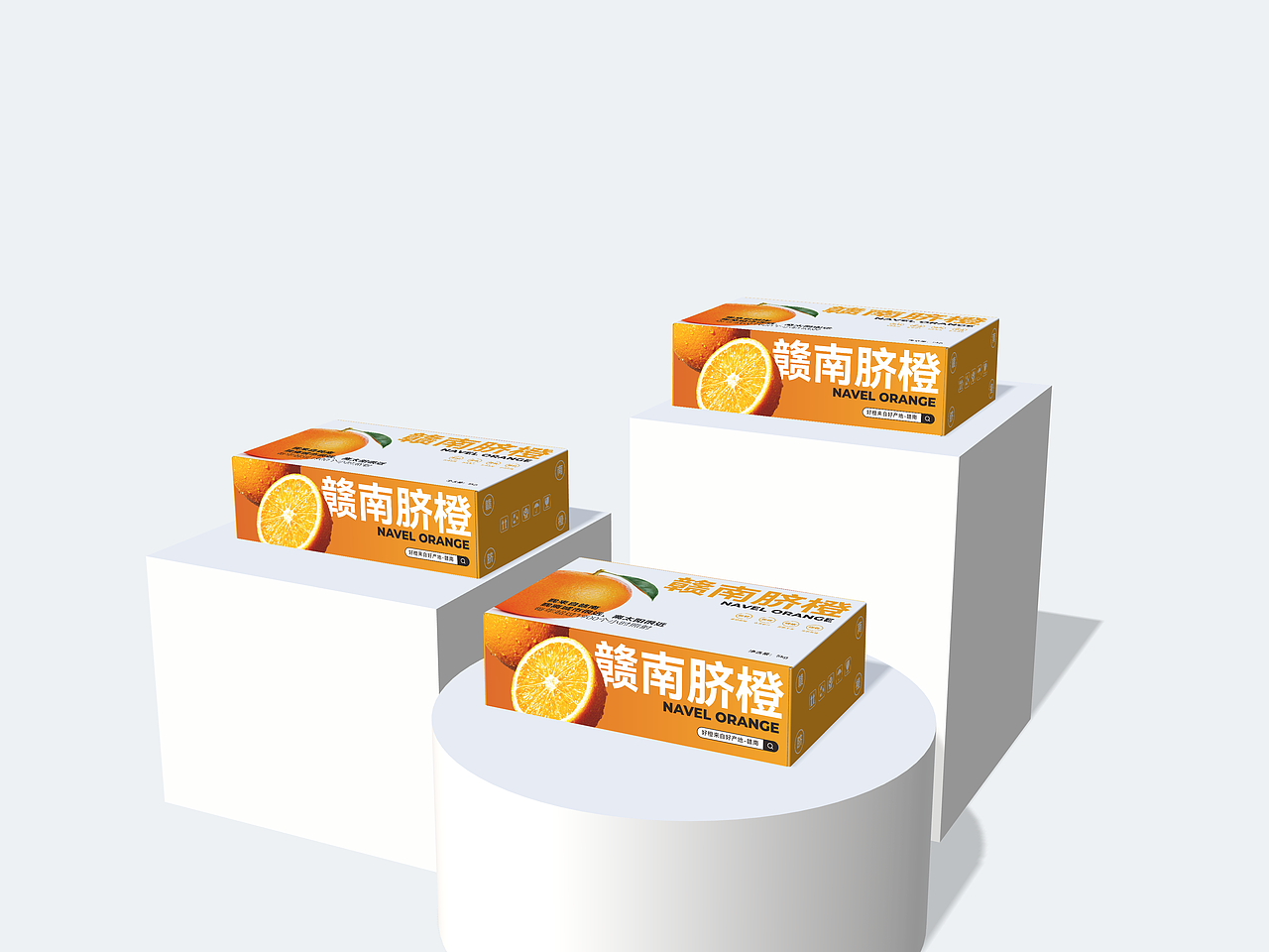 赣南脐橙包装设计水果纸箱设计原创设计