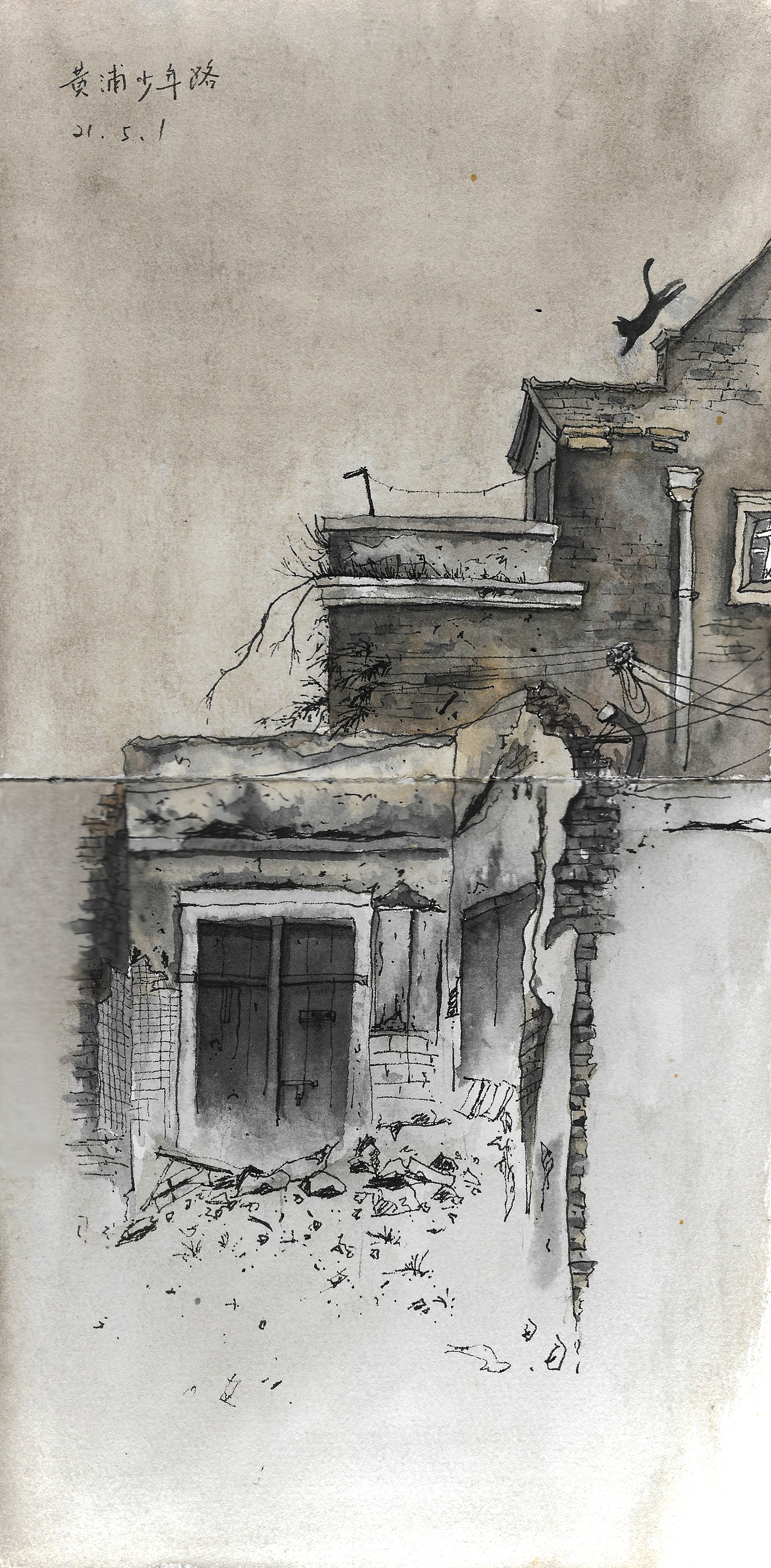 生活插画本-老城厢篇