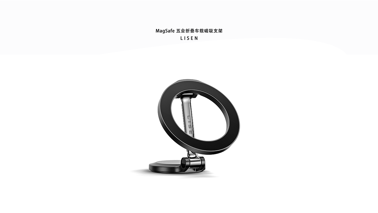 MagSafe磁吸车载支架（图ZMzU2NzI2MzE2） - 电子产品 - 站酷设计师美感优先原创素材 - 站酷ZCOOL
