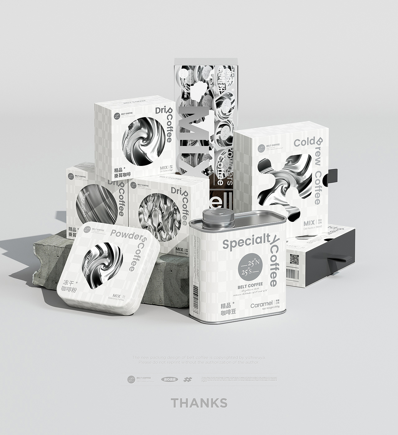 BeltCoffee | 暐度咖啡包装设计（图ZMzE4ODI5ODQ4） - 包装 - 站酷设计师一只烏鴉原创素材 - 站酷ZCOOL