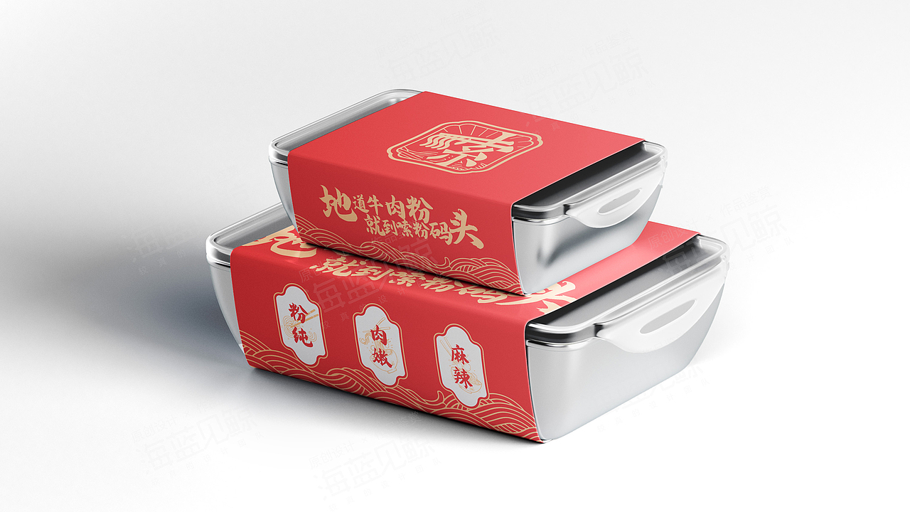 牛肉粉美食餐饮品牌视觉体系