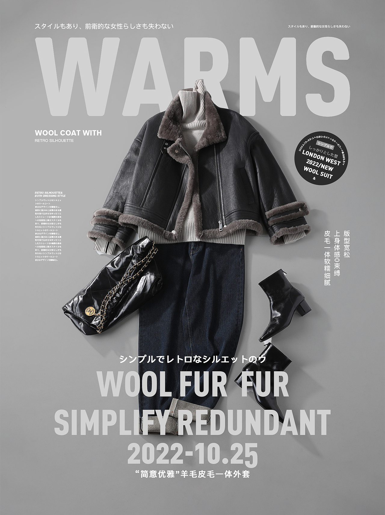 女装平面挂拍设计（图ZMzUyOTc0OTI4） - 电商 - 站酷设计师请叫我小Li原创素材 - 站酷ZCOOL