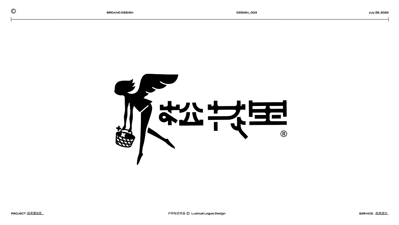 LOGOS&MARKS | 卢帅（图ZMzQ2NDc4MjY0） - Logo - 站酷设计师卢帅品牌设计原创素材 - 站酷ZCOOL