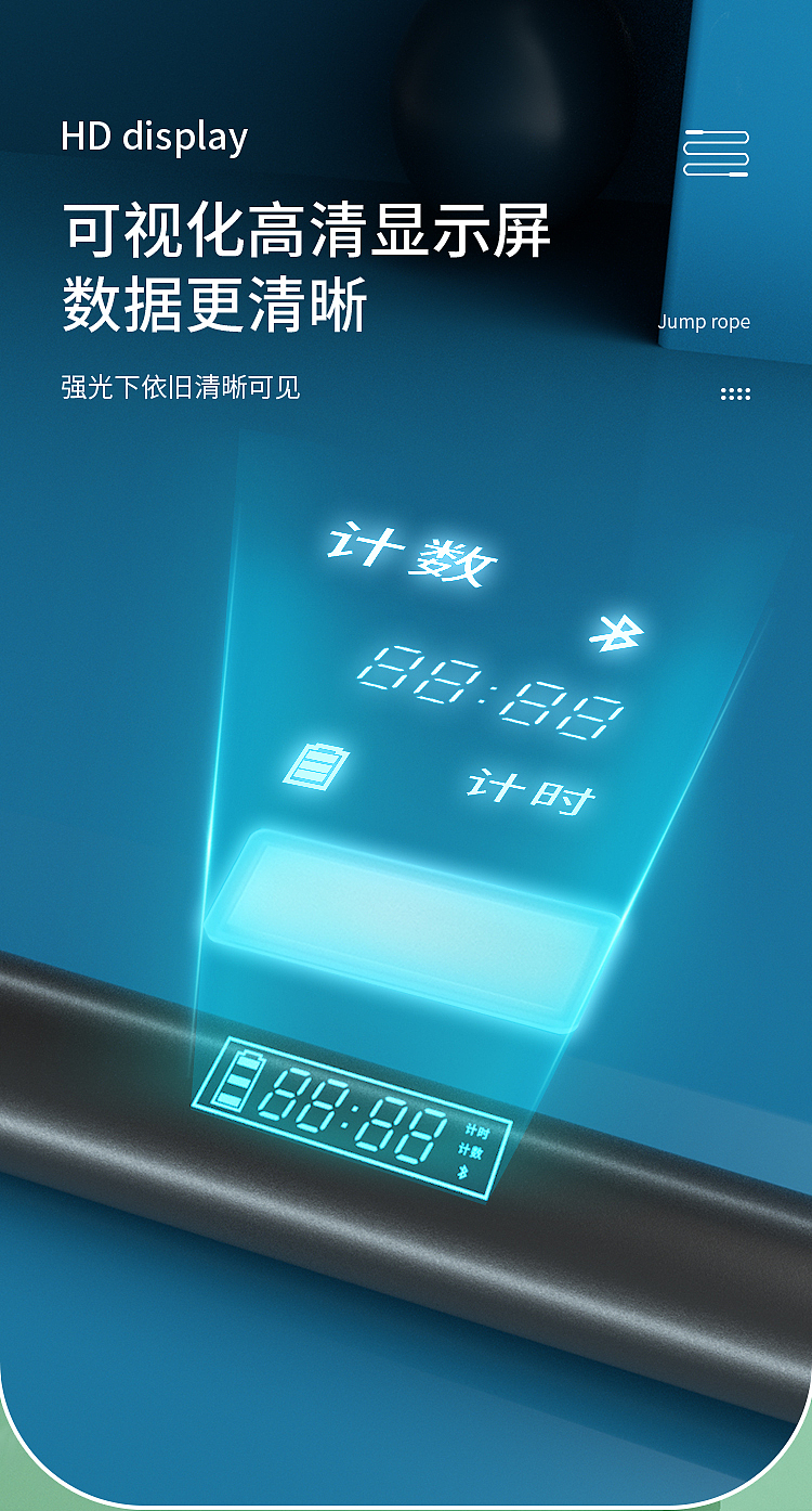 跳绳详情页（图ZMzA5MTI0MDc2） - 海报 - 站酷设计师Aurora_H原创素材 - 站酷ZCOOL