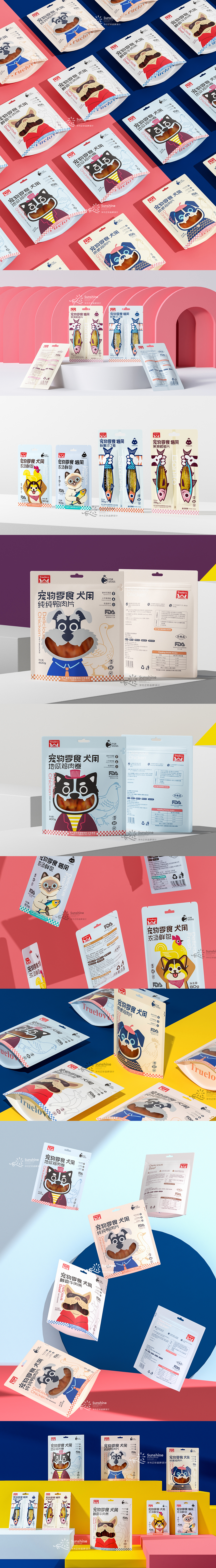 LOGO 包装设计 VI设计 宠物 食品 汽车 包装 品牌设计（图ZMzI2Mzc3ODI0） - 包装 - 站酷设计师郑昌洪品牌vi包装原创素材 - 站酷ZCOOL