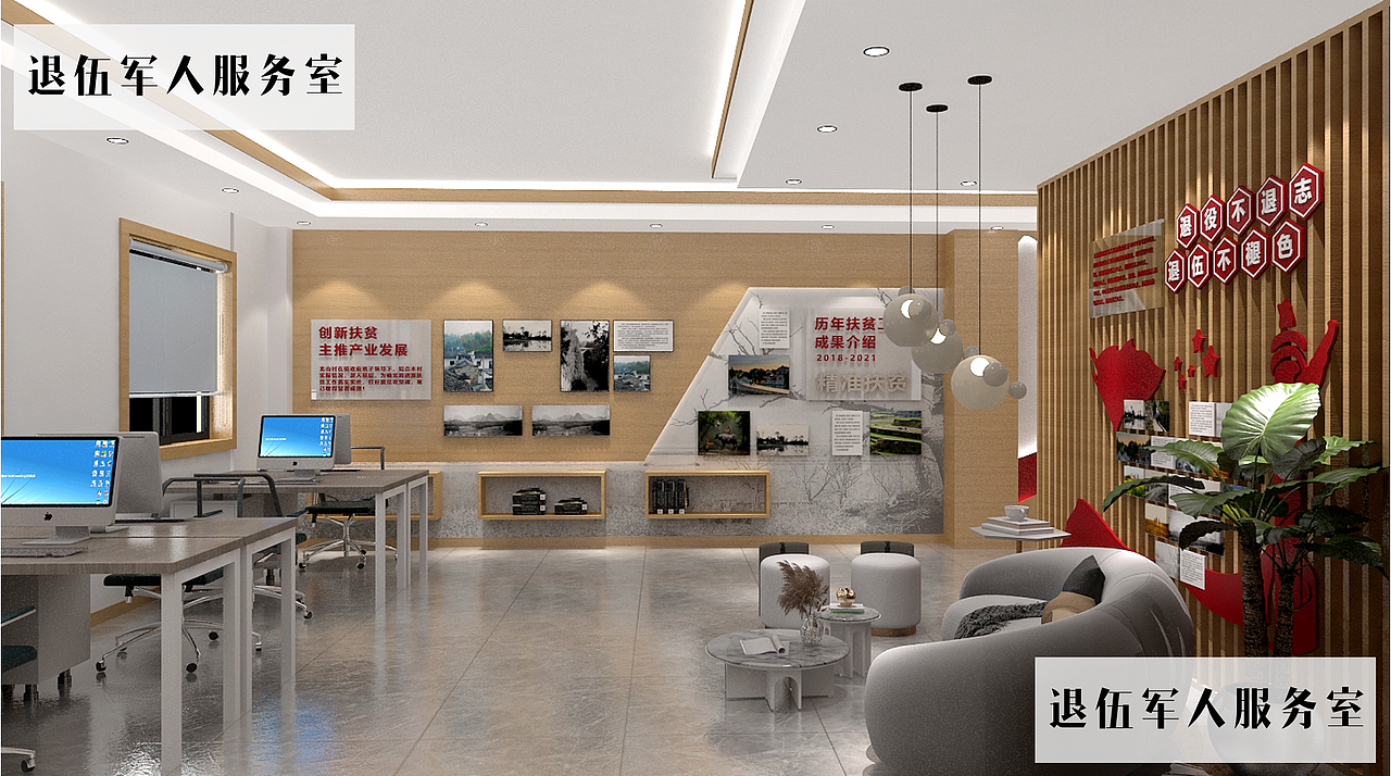 北山村 便民服务中心（图ZMzA3NjcyODk2） - 商业空间设计 - 站酷设计师飞林设计原创素材 - 站酷ZCOOL