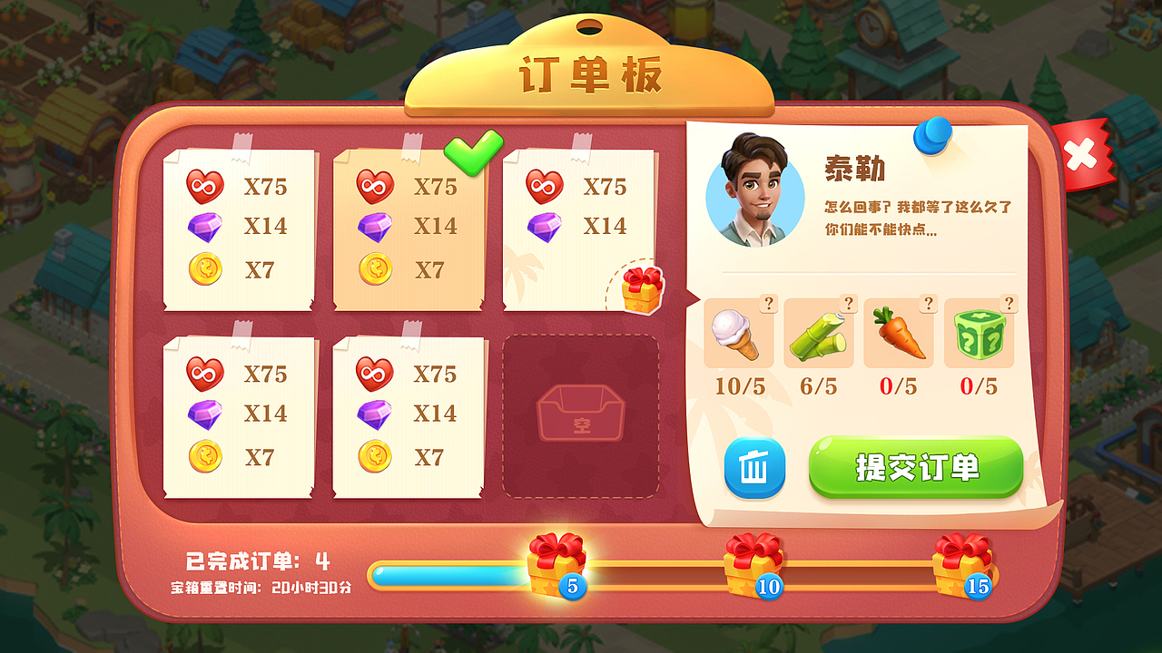 欧美Q版（图ZMzIyOTM3NDQ4） - 游戏UI - 站酷设计师林俊杰的小番茄原创素材 - 站酷ZCOOL