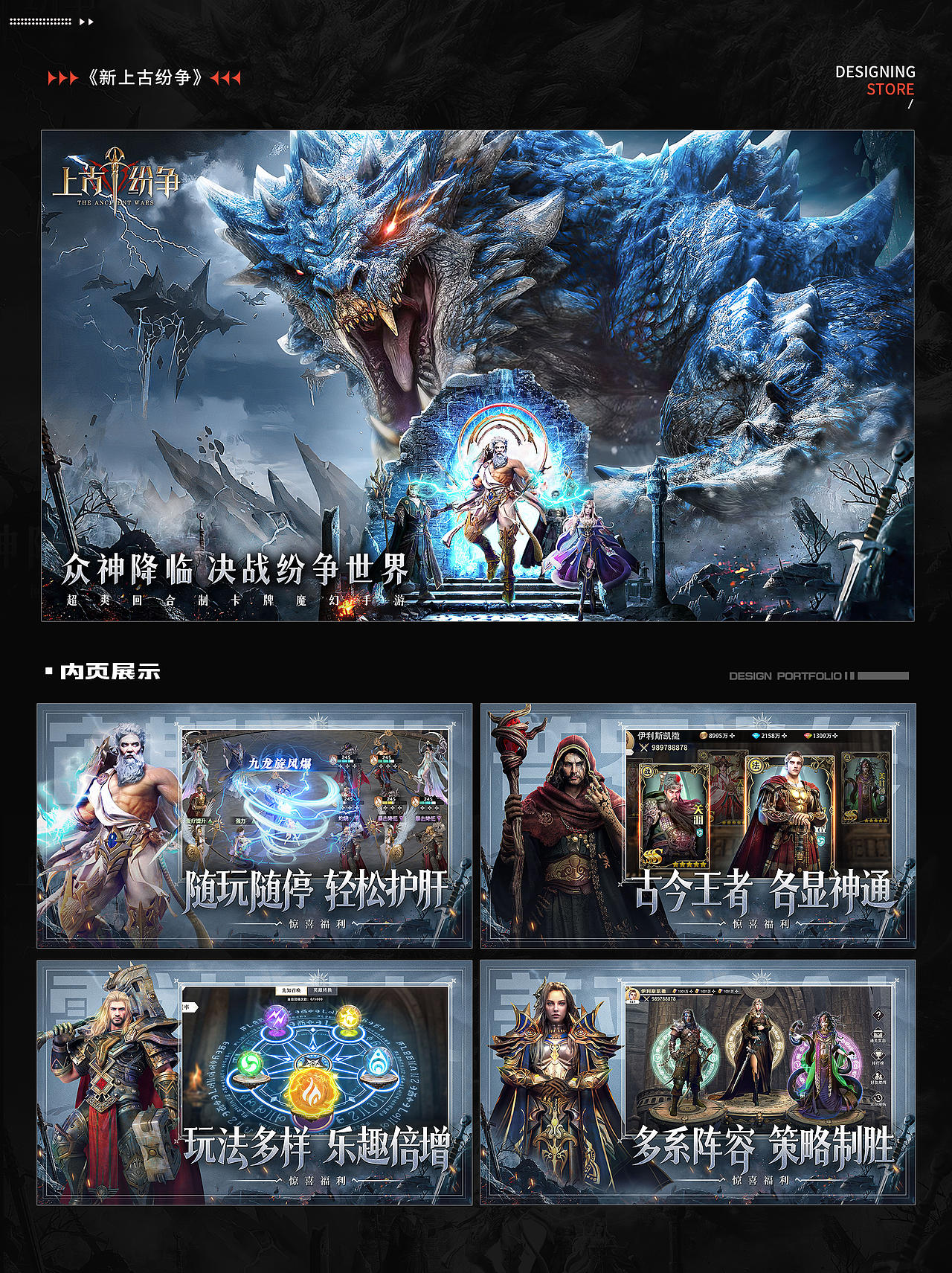 2023游戏视觉商业和AI作品#