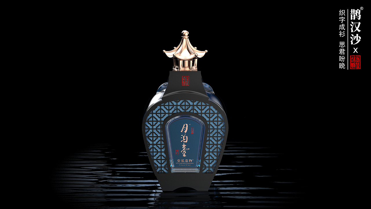 月泊台®春盼｜织字成衫，思君盼晚（图ZMzM1OTU2ODMy） - 包装 - 站酷设计师鹊汉沙原创素材 - 站酷ZCOOL