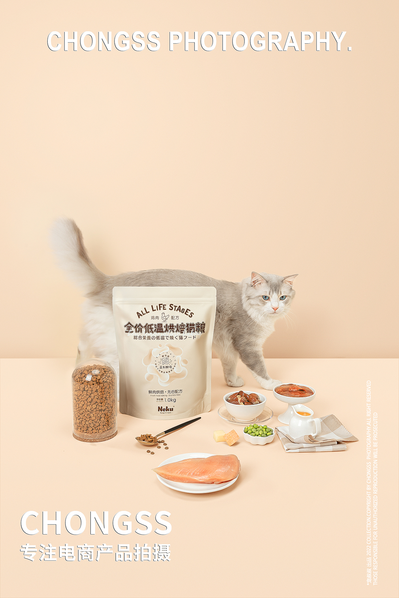 宠物粮食拍摄/宠物食品拍摄/猫粮拍摄（图ZMzExNzE2MTU2） - 产品摄影 - 站酷设计师宠叔叔传媒原创素材 - 站酷ZCOOL