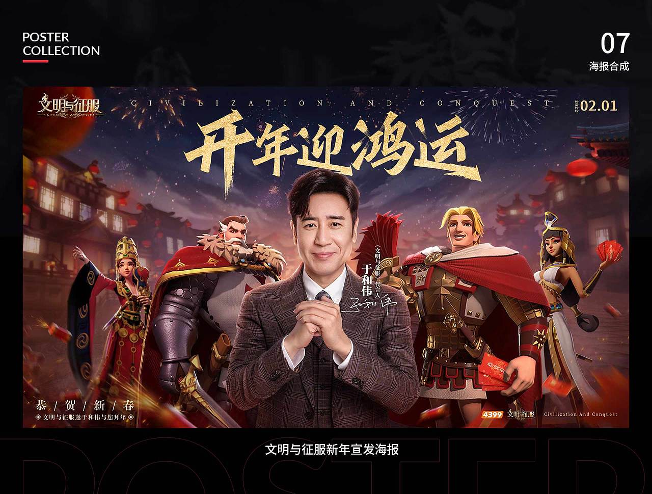 【游戏视觉】2021-2022部分游戏视觉作品汇总（图ZMzAyOTg2NDk2） - 宣传物料 - 站酷设计师李小样Meow原创素材 - 站酷ZCOOL