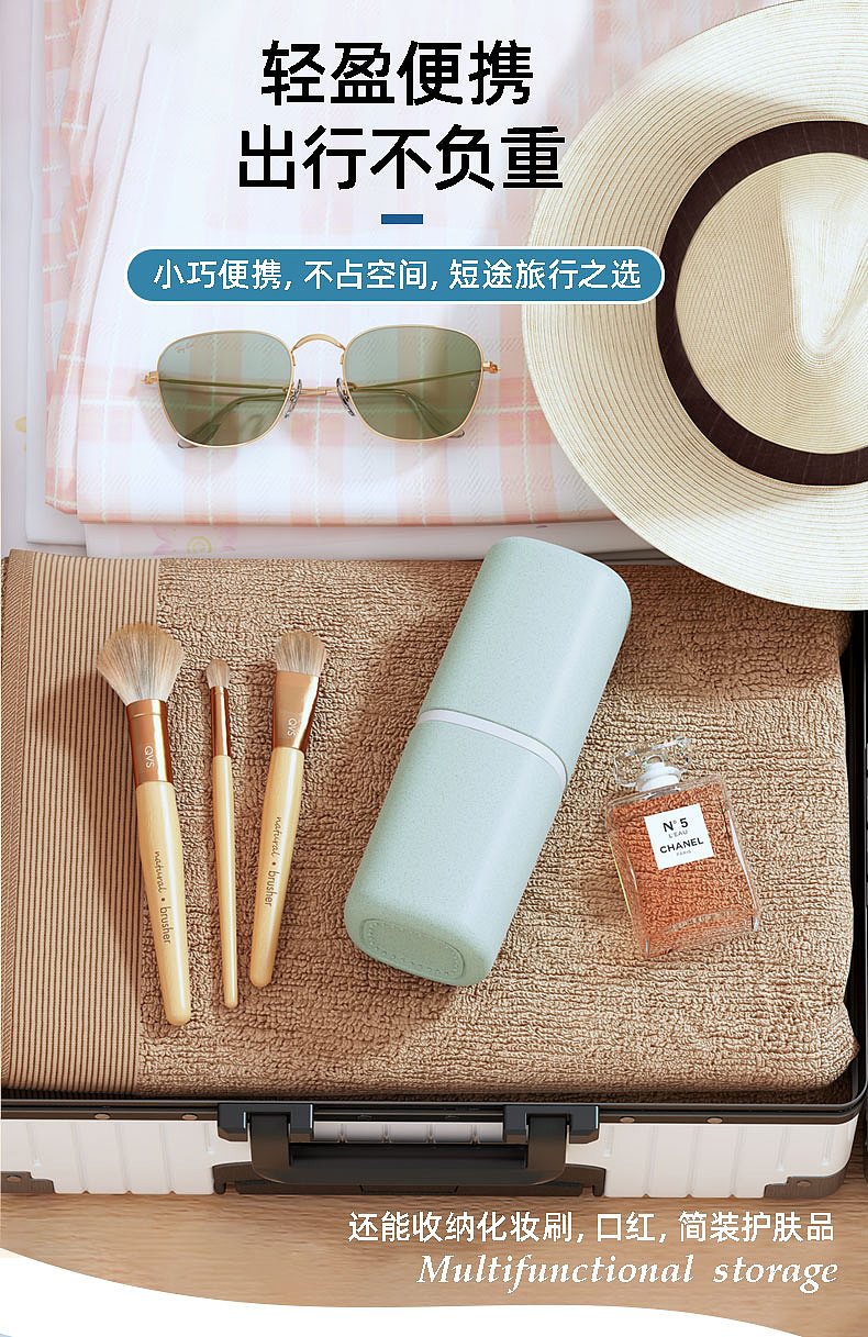 旅行漱口杯便携式家庭洗漱牙膏牙刷收纳盒（图ZMzQzMzgxNDY0） - 电商 - 站酷设计师唯爱chi原创素材 - 站酷ZCOOL