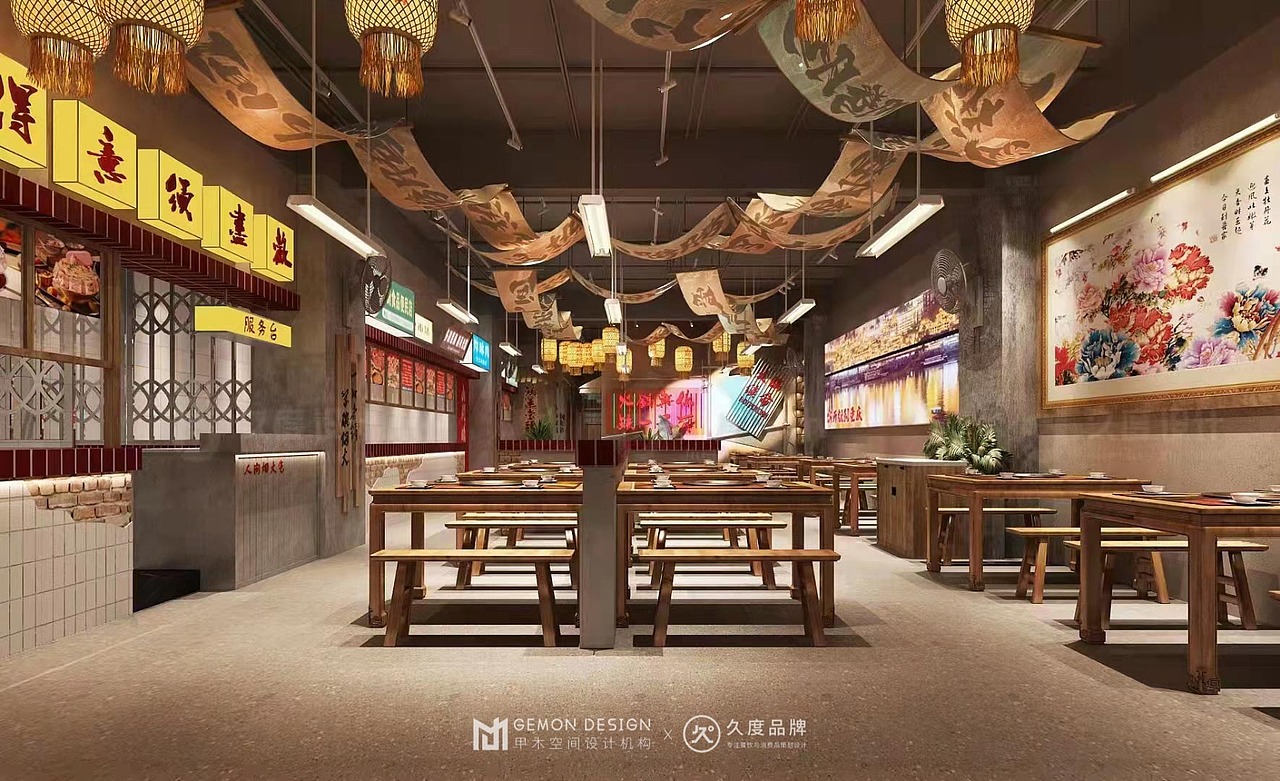 GEMON DESIGN | 山屿城社区老火锅 · 品牌店铺设计