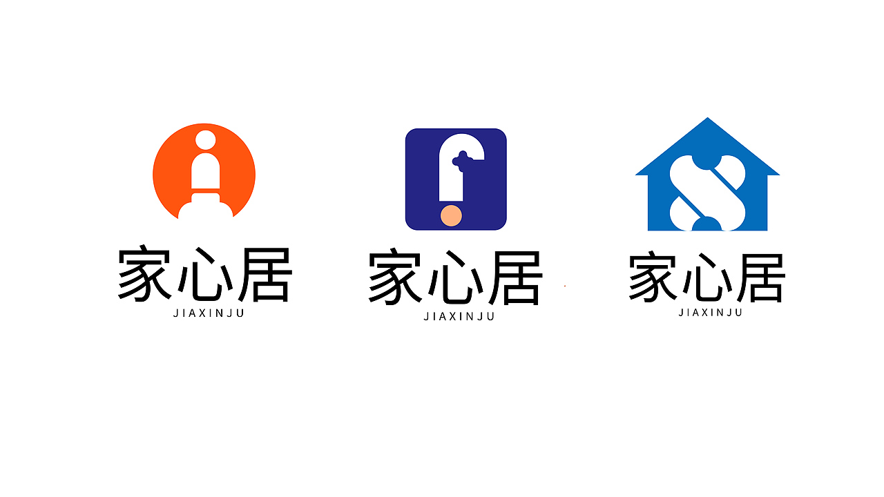 家居塑料产品品牌VI提案设计 logo logo设计 vi设计（图ZMzQ0NTI2MjA0） - 品牌 - 站酷设计师筱语周原创素材 - 站酷ZCOOL