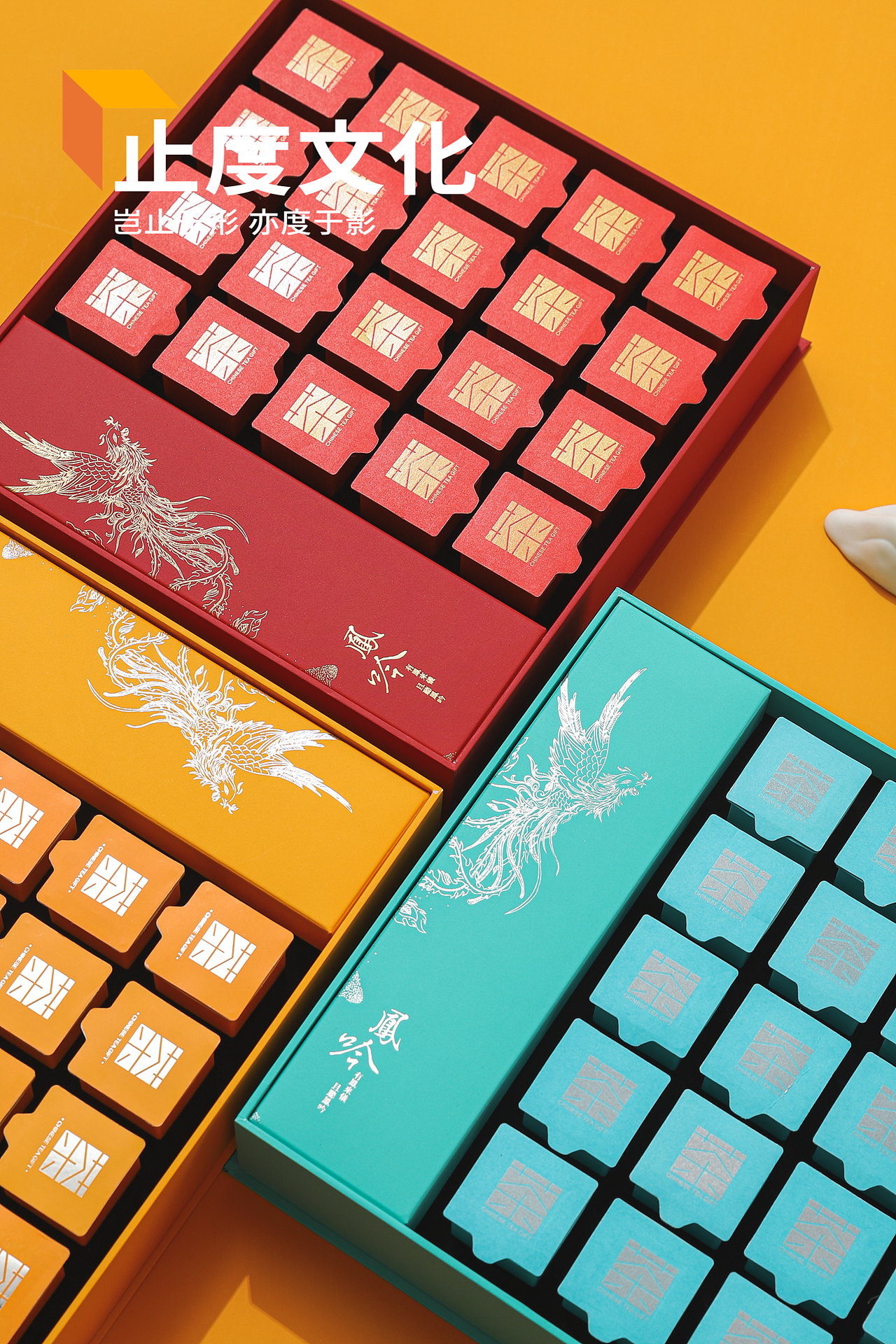 茶叶礼盒 包装拍摄（图ZMzExOTY5NzQw） - 产品摄影 - 站酷设计师止度文化原创素材 - 站酷ZCOOL