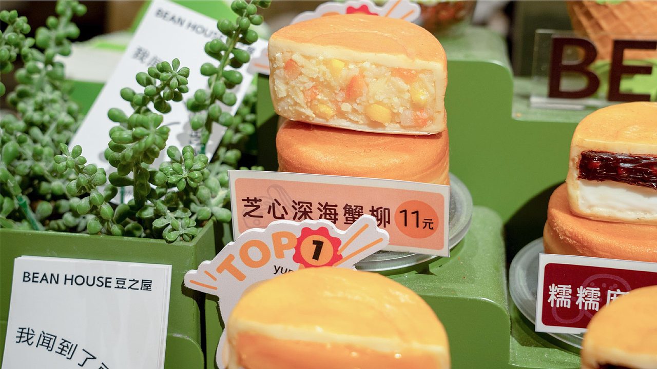 亚面品牌案例—【豆之屋】 欢迎来到豆子的世界!(图ZMzI0MzEzNTg4) - 品牌 - 站酷设计师亚洲吃面公司原创素材 - 站酷ZCOOL