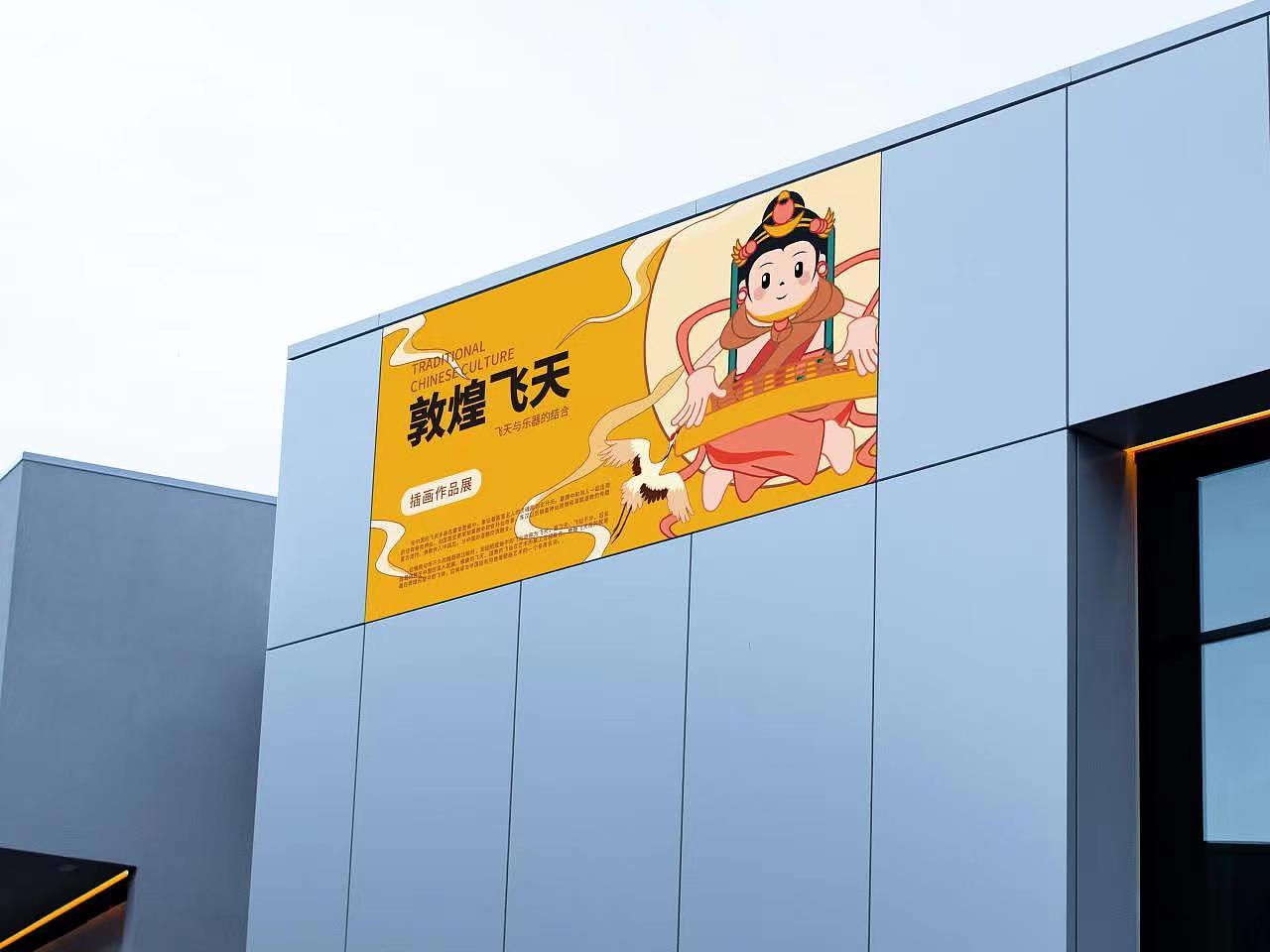 敦煌系列插画第一弹（图ZMzA3NDM1NDk2） - 图案 - 站酷设计师一路后生原创素材 - 站酷ZCOOL