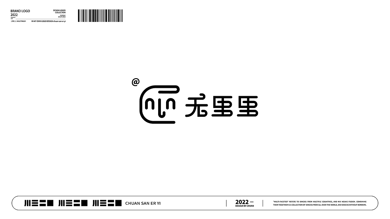 LOGO/字体设计 2022〈2〉（图ZMzA5NDgxOTg4） - Logo - 站酷设计师川三二一原创素材 - 站酷ZCOOL