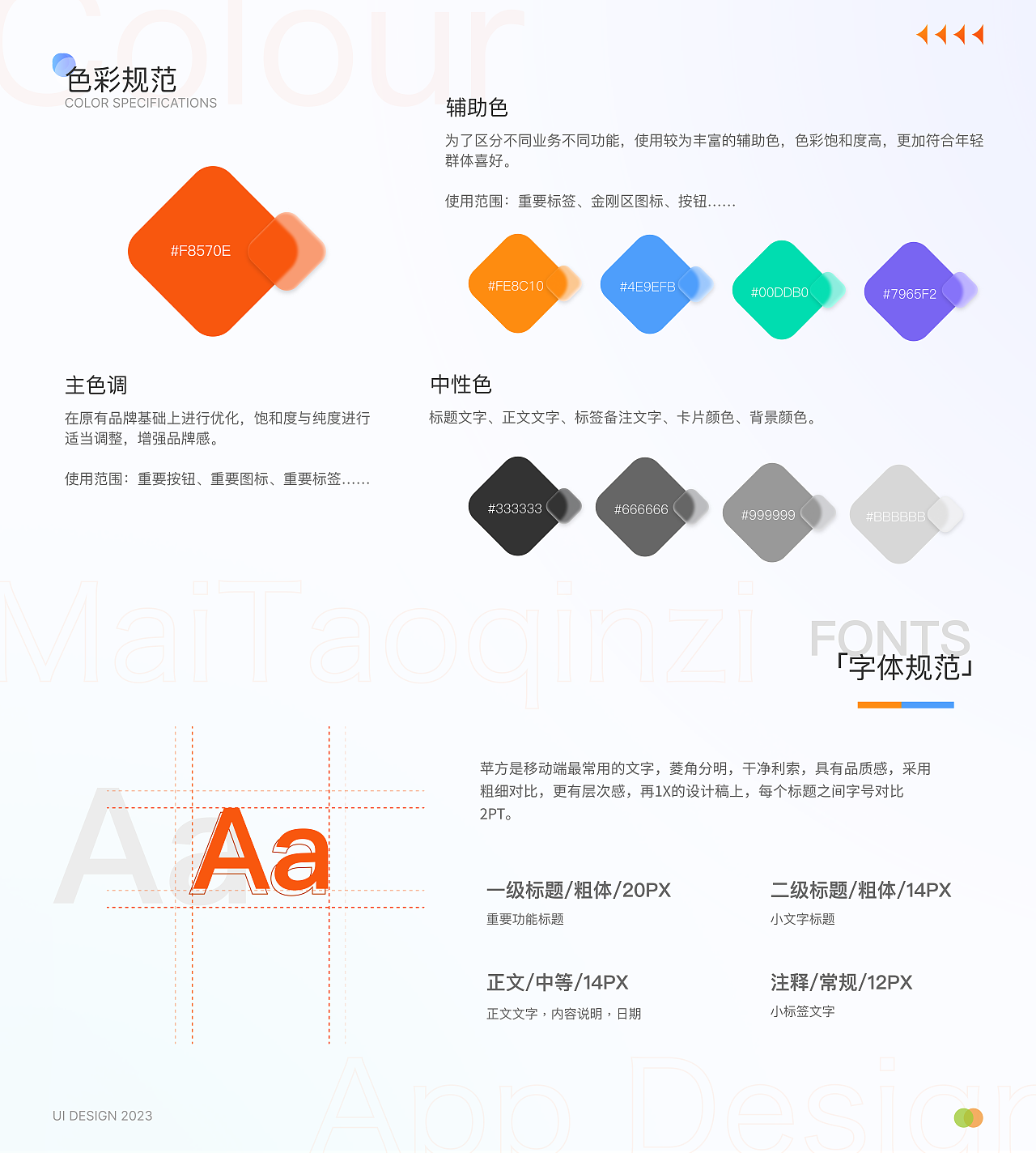 2024作品集（图ZMzYyODUyMTQ0） - APP界面 - 站酷设计师Jo_乔原创素材 - 站酷ZCOOL