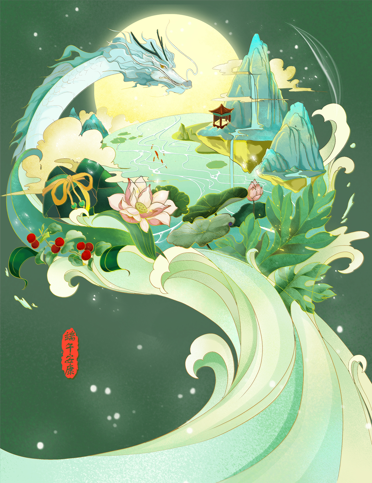 端午安康（图ZMzQzNjAzMzky） - 商业插画 - 站酷设计师Y小璐原创素材 - 站酷ZCOOL