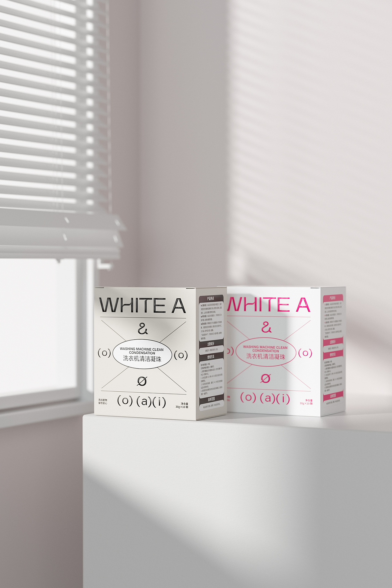 WHITE A | 洗衣凝珠包装设计