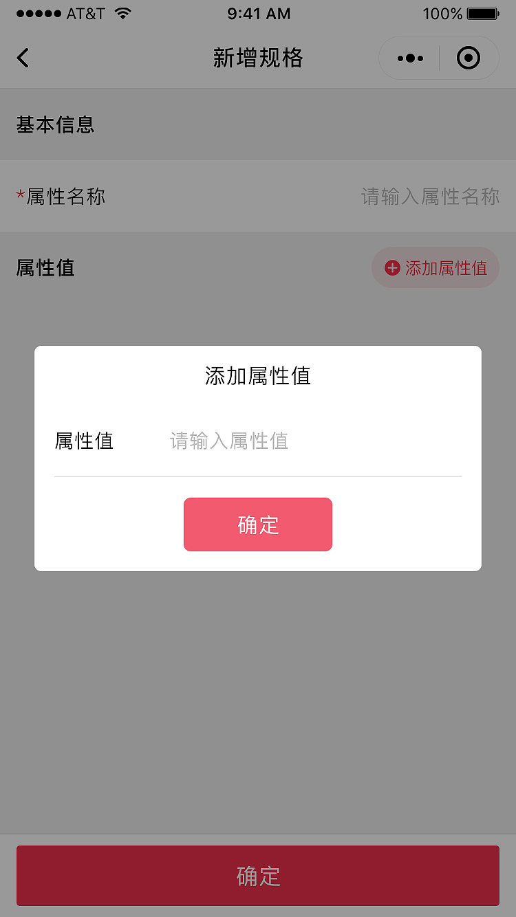 智慧餐饮平台小程序（商家端）（图ZMzMwNjIwMjgw） - APP界面 - 站酷设计师徒手摘星辰原创素材 - 站酷ZCOOL