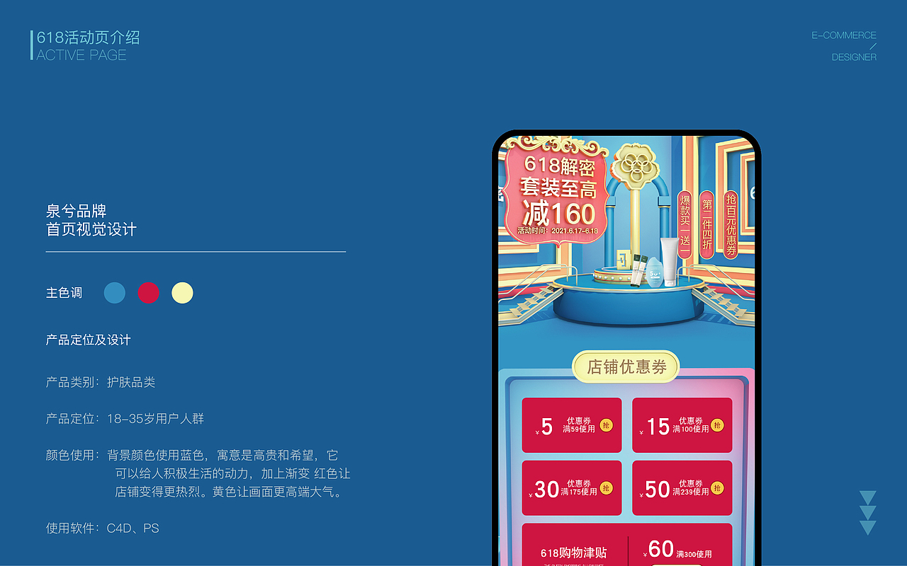 作品集（图ZMzAzODA2NTA0） - 其他平面 - 站酷设计师是的飞原创素材 - 站酷ZCOOL