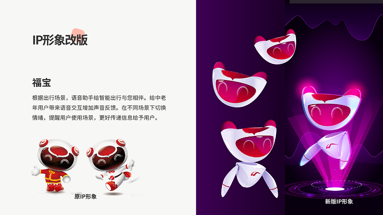 适老化设计迭代（图ZMjk5NDM1NDU2） - APP界面 - 站酷设计师Amy_van0322原创素材 - 站酷ZCOOL