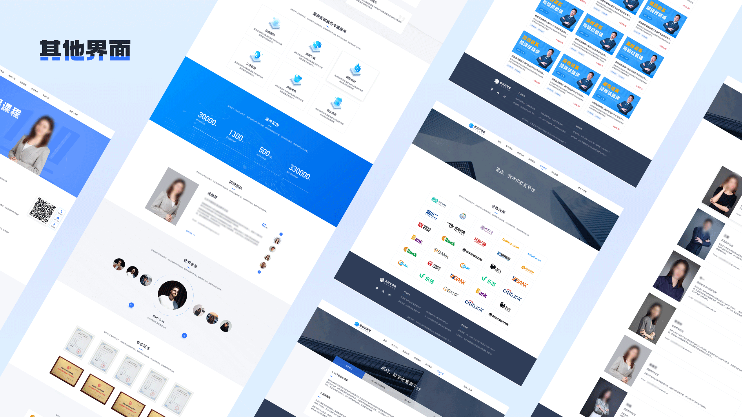 2022～2023作品集，求职中～（图ZMzM3MDQ2NDU2） - APP界面 - 站酷设计师呜啊呜啊呜原创素材 - 站酷ZCOOL