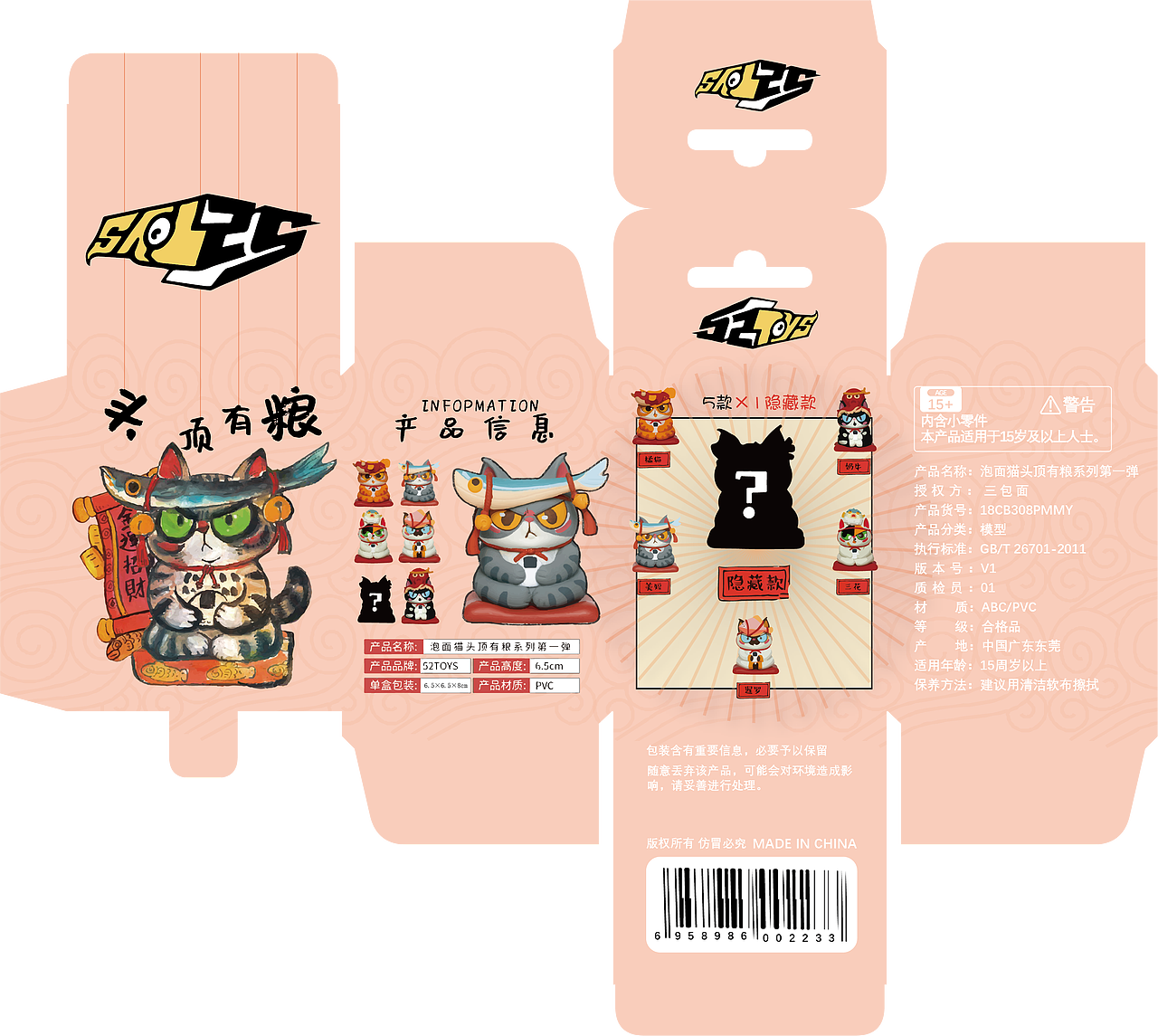 包装设计（图ZMzIxNjYyMDE2） - 包装 - 站酷设计师甲乙城原创素材 - 站酷ZCOOL