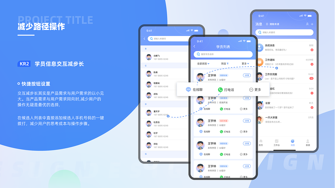 UI设计（图ZMzIzMzg5MDA4） - APP界面 - 站酷设计师十七鸭呀原创素材 - 站酷ZCOOL